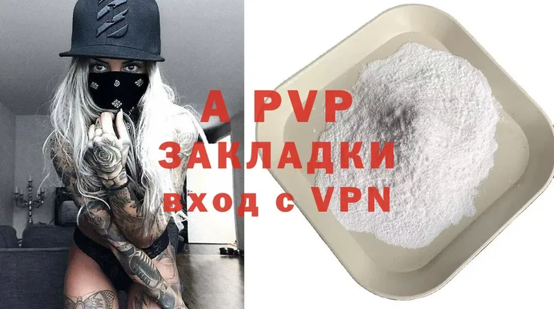 Alpha PVP мука Асбест