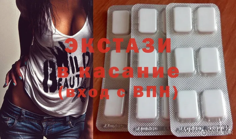 Ecstasy 250 мг  omg как войти  Асбест  купить наркотики сайты 